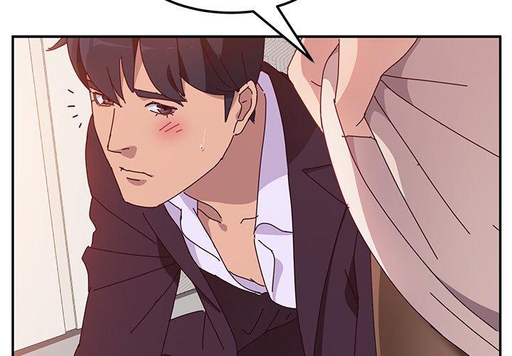 《她們的惡作劇》漫画 第15話