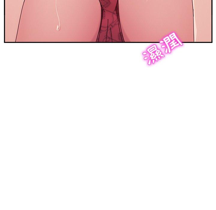 《她們的惡作劇》漫画 第15話