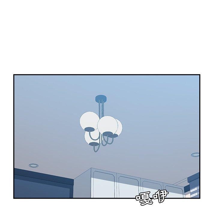 《她們的惡作劇》漫画 第15話