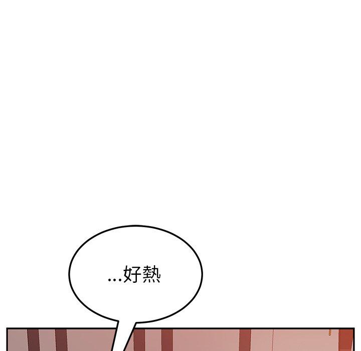 《她們的惡作劇》漫画 第15話