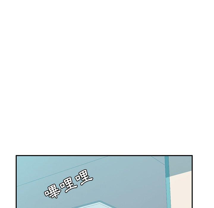 《她們的惡作劇》漫画 第15話