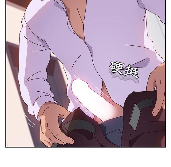 《她們的惡作劇》漫画 第15話