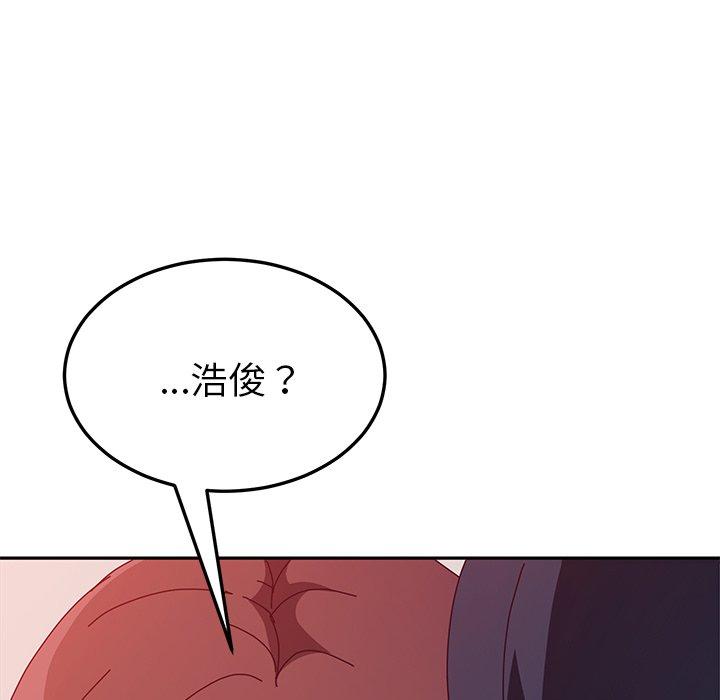 《她們的惡作劇》漫画 第15話