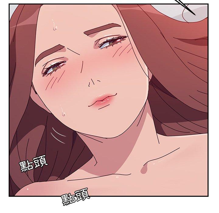 《她們的惡作劇》漫画 第15話