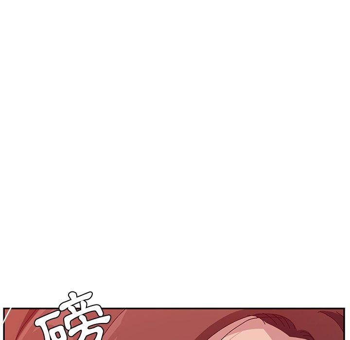 《她們的惡作劇》漫画 第15話