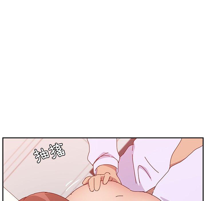 《她們的惡作劇》漫画 第16話