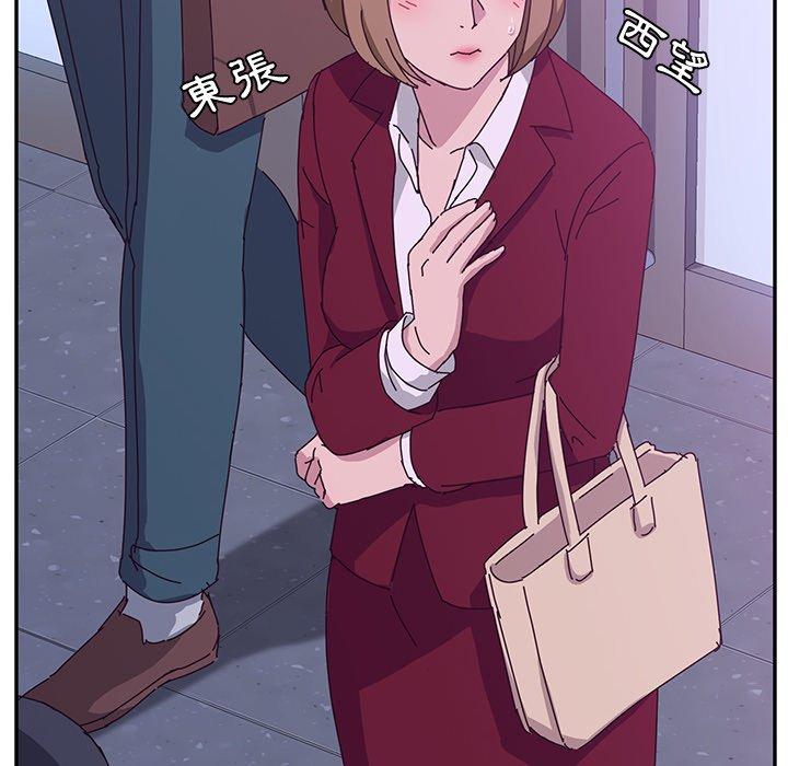 《她們的惡作劇》漫画 第16話