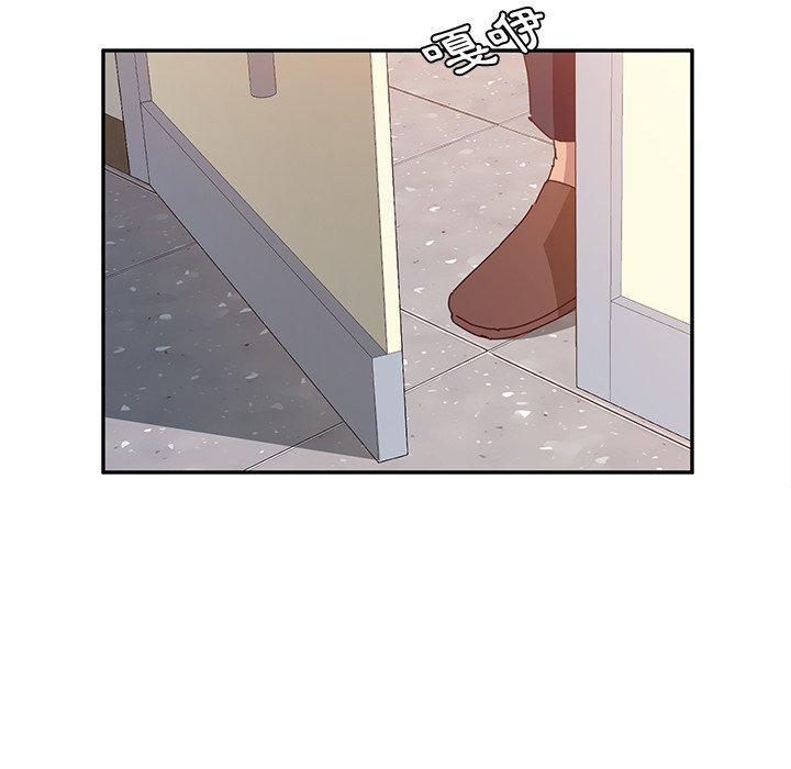 《她們的惡作劇》漫画 第16話