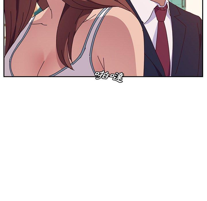 《她們的惡作劇》漫画 第16話