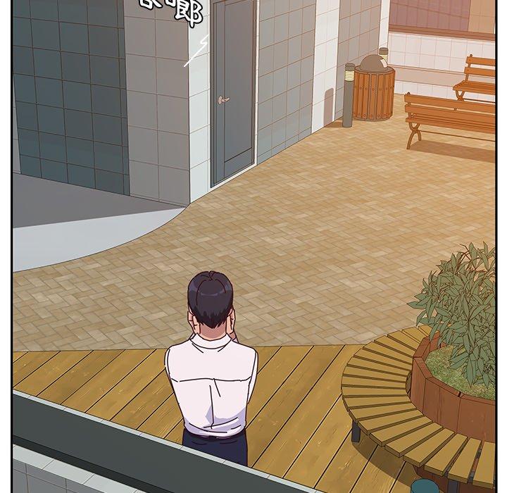《她們的惡作劇》漫画 第16話