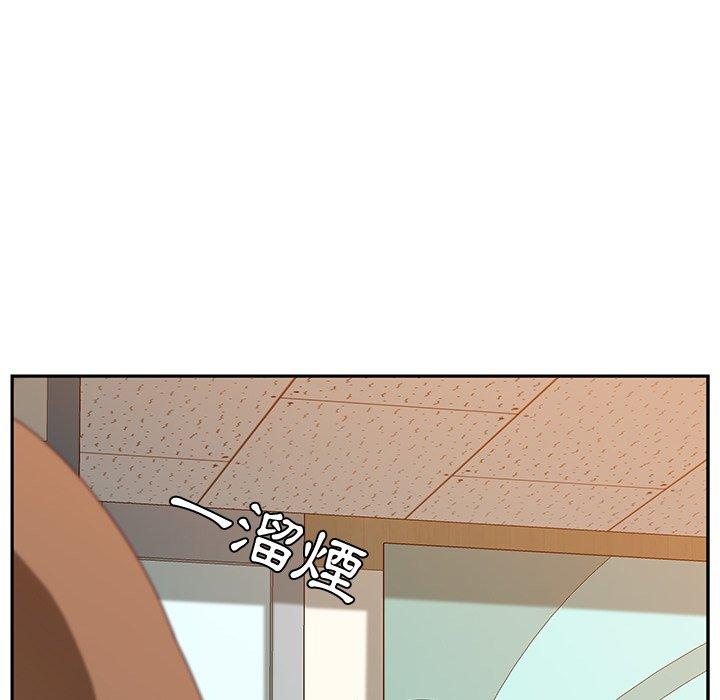 《她們的惡作劇》漫画 第16話