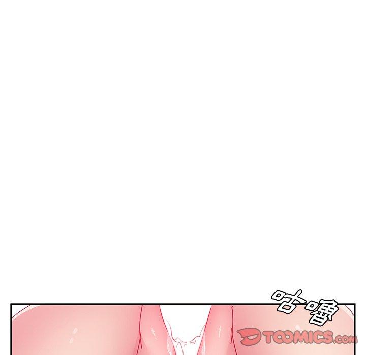 《她們的惡作劇》漫画 第16話