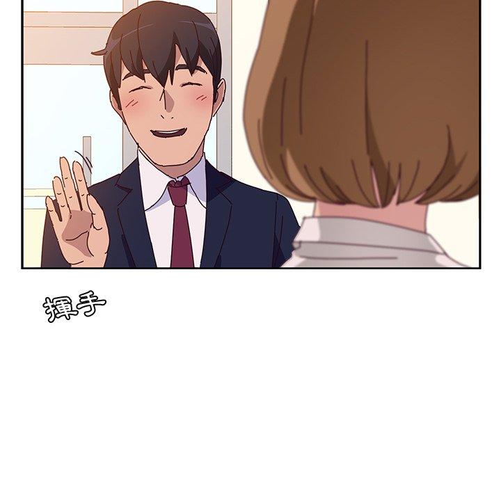 《她們的惡作劇》漫画 第16話