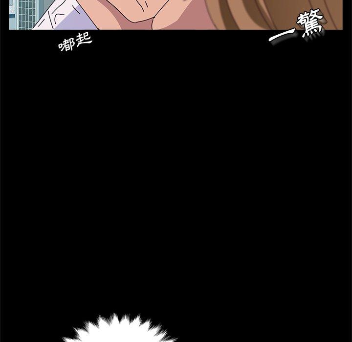 《她們的惡作劇》漫画 第16話
