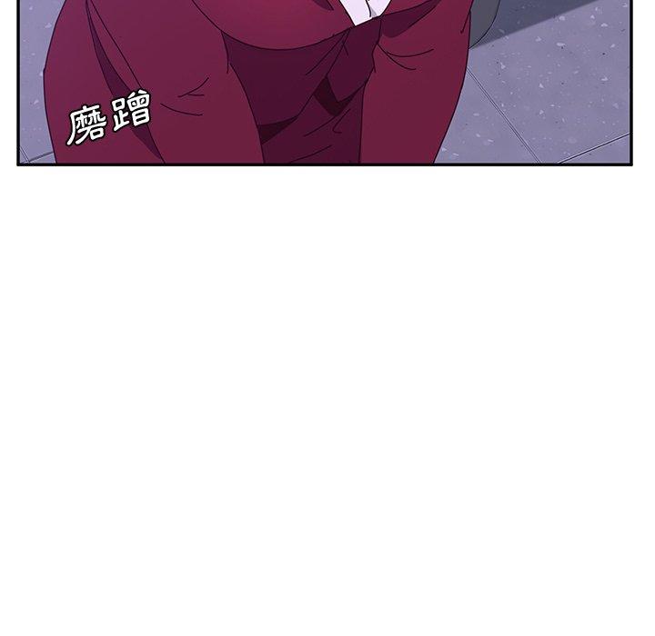 《她們的惡作劇》漫画 第16話