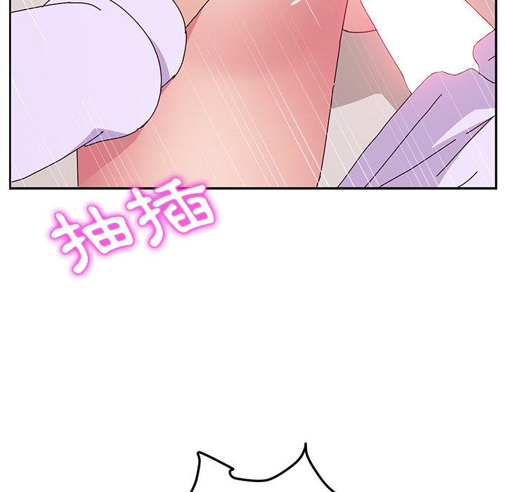 《她們的惡作劇》漫画 第16話
