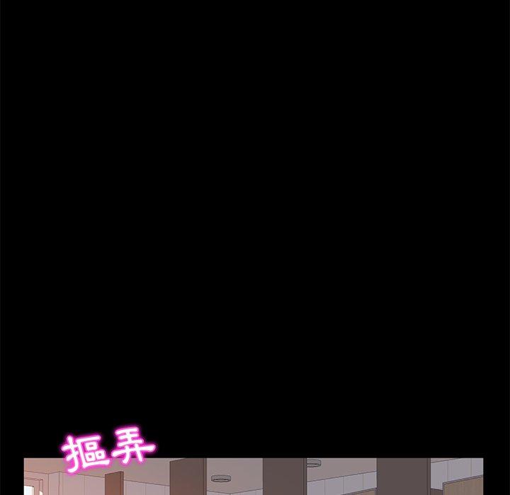 《她們的惡作劇》漫画 第16話