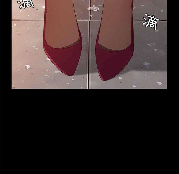 《她們的惡作劇》漫画 第16話