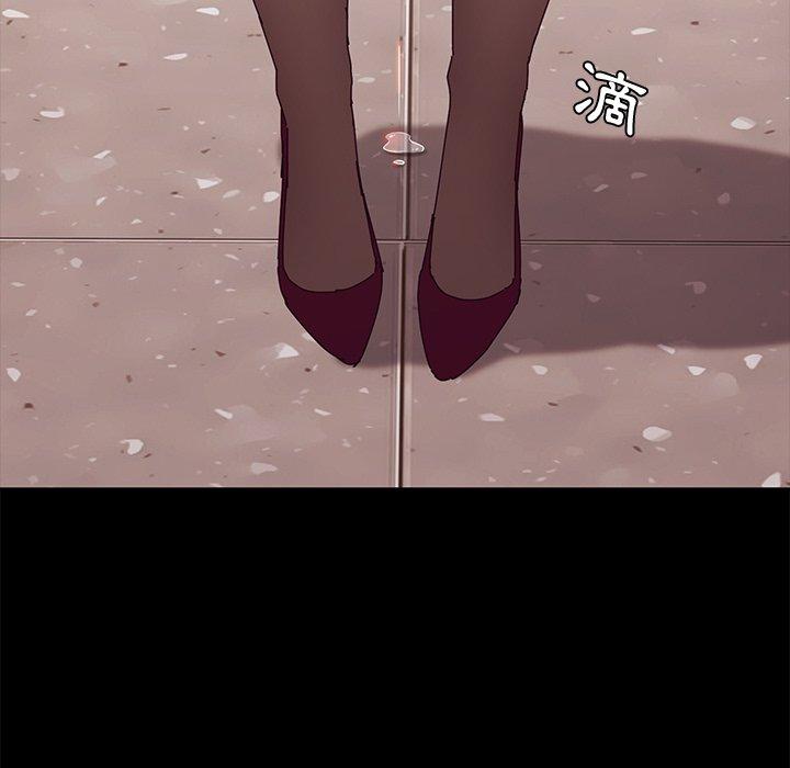 《她們的惡作劇》漫画 第16話