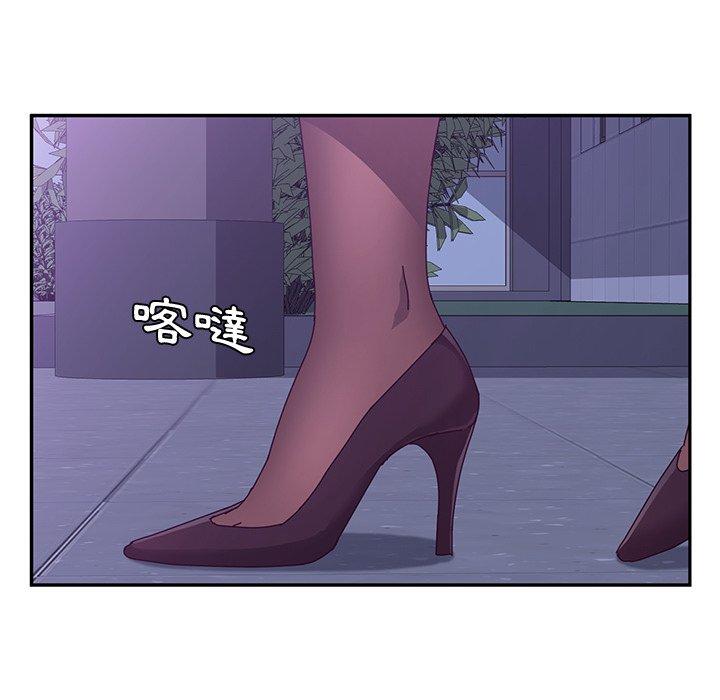 《她們的惡作劇》漫画 第16話
