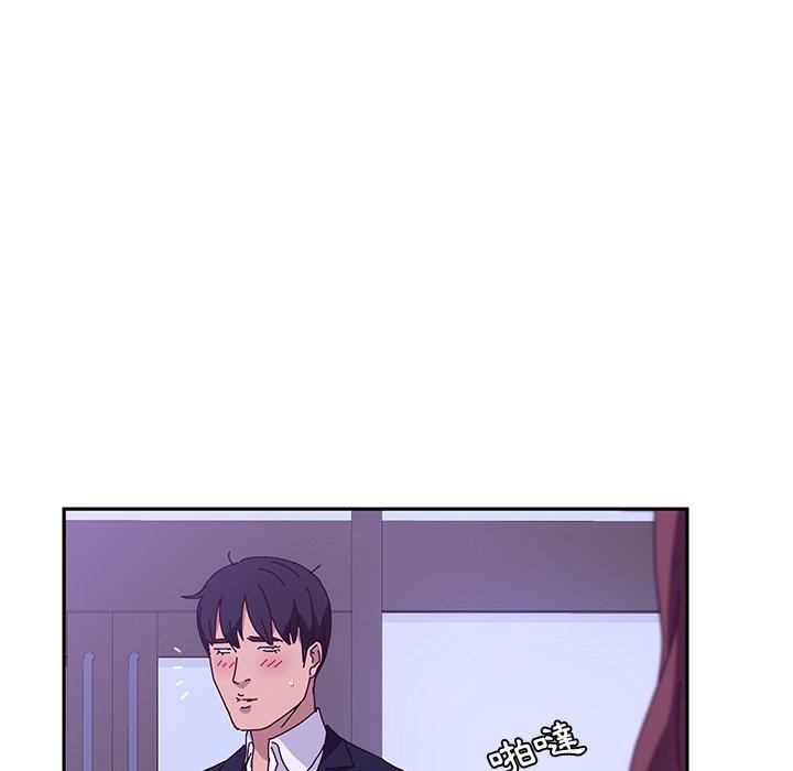 《她們的惡作劇》漫画 第17話