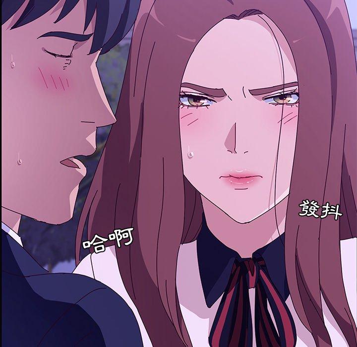 《她們的惡作劇》漫画 第17話