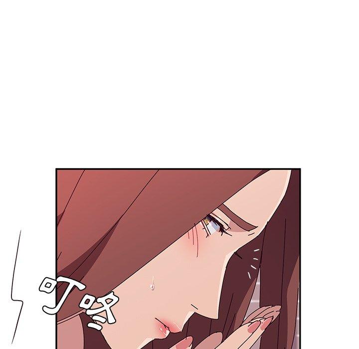 《她們的惡作劇》漫画 第17話