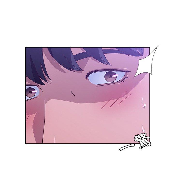《她們的惡作劇》漫画 第17話