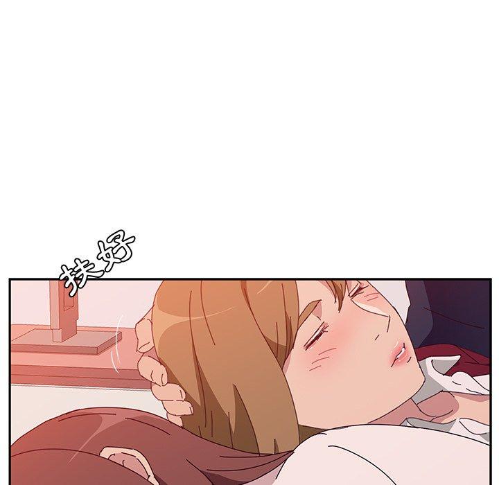 《她們的惡作劇》漫画 第17話