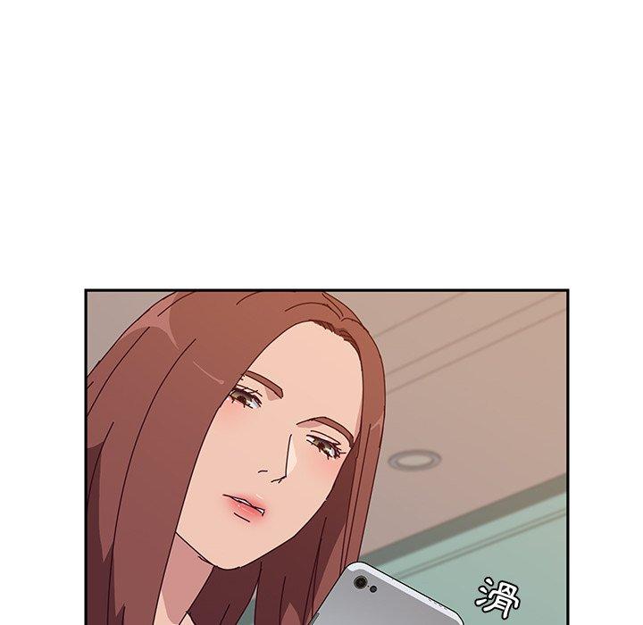 《她們的惡作劇》漫画 第17話