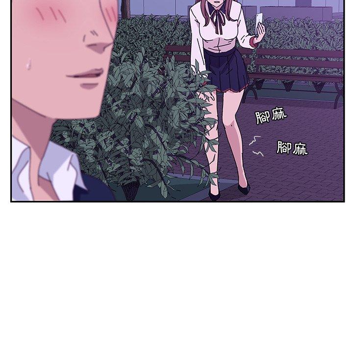 《她們的惡作劇》漫画 第17話