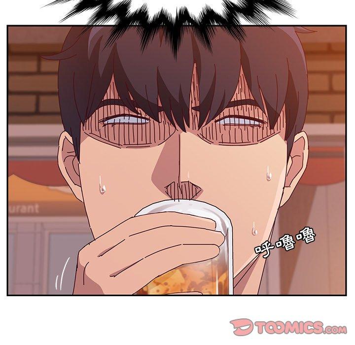 《她們的惡作劇》漫画 第17話