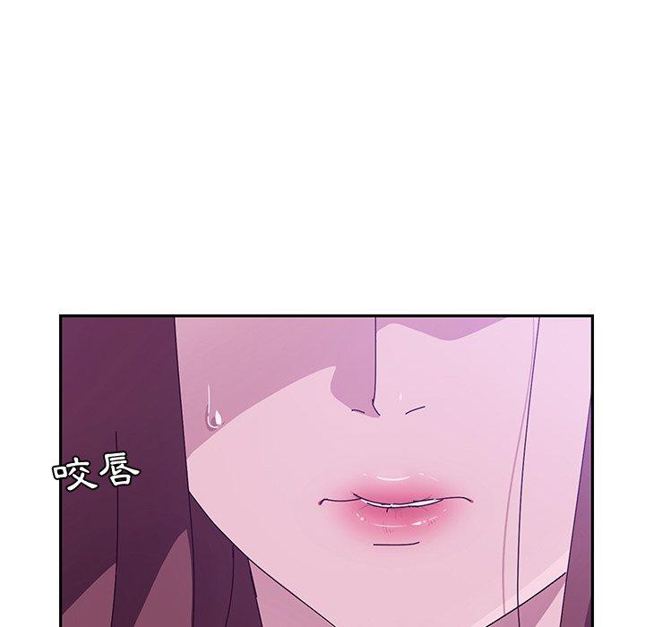 《她們的惡作劇》漫画 第17話