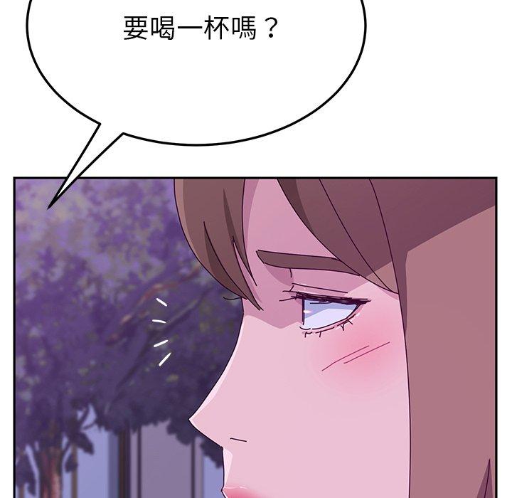 《她們的惡作劇》漫画 第17話