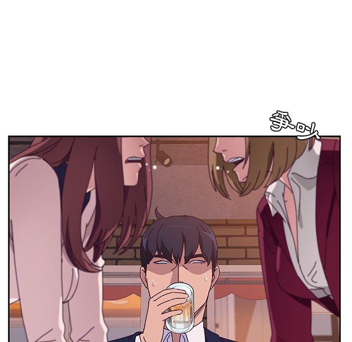 《她們的惡作劇》漫画 第17話