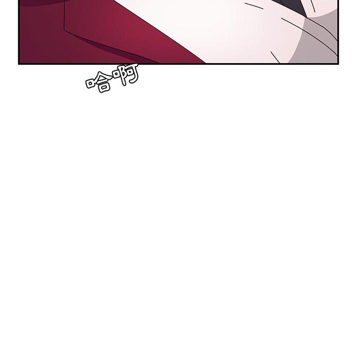 《她們的惡作劇》漫画 第17話