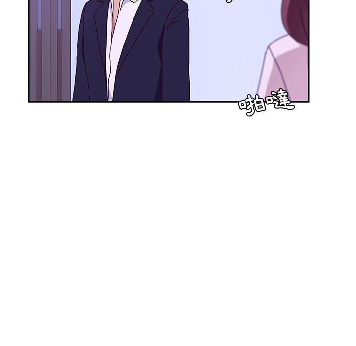 《她們的惡作劇》漫画 第17話