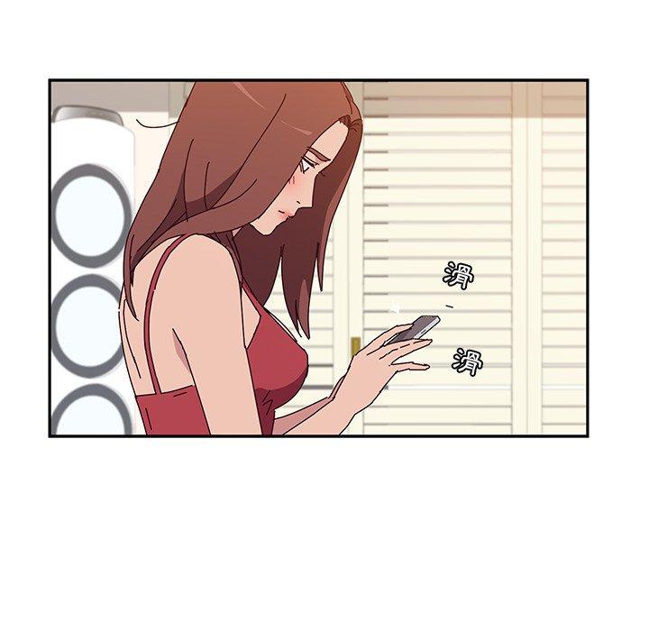 《她們的惡作劇》漫画 第17話