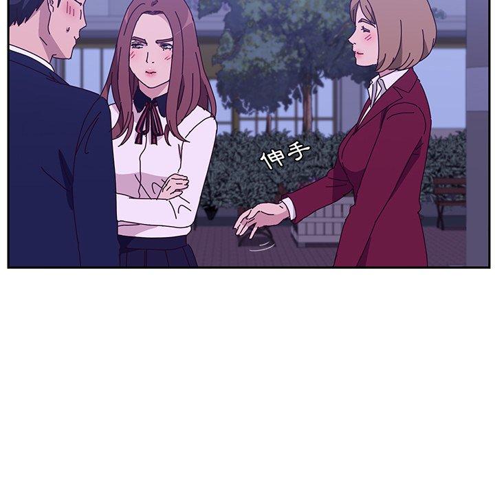 《她們的惡作劇》漫画 第17話