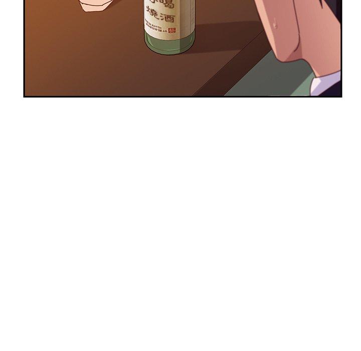 《她們的惡作劇》漫画 第17話