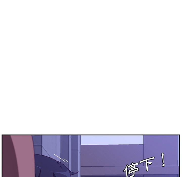 《她們的惡作劇》漫画 第17話