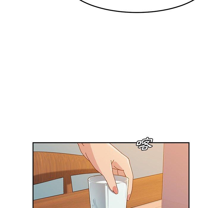 《她們的惡作劇》漫画 第17話