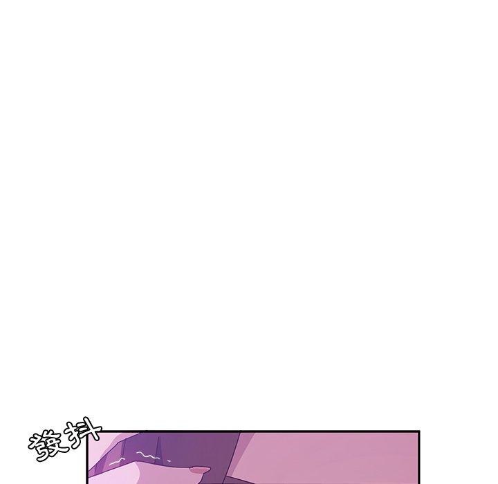 《她們的惡作劇》漫画 第17話