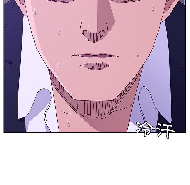 《她們的惡作劇》漫画 第17話