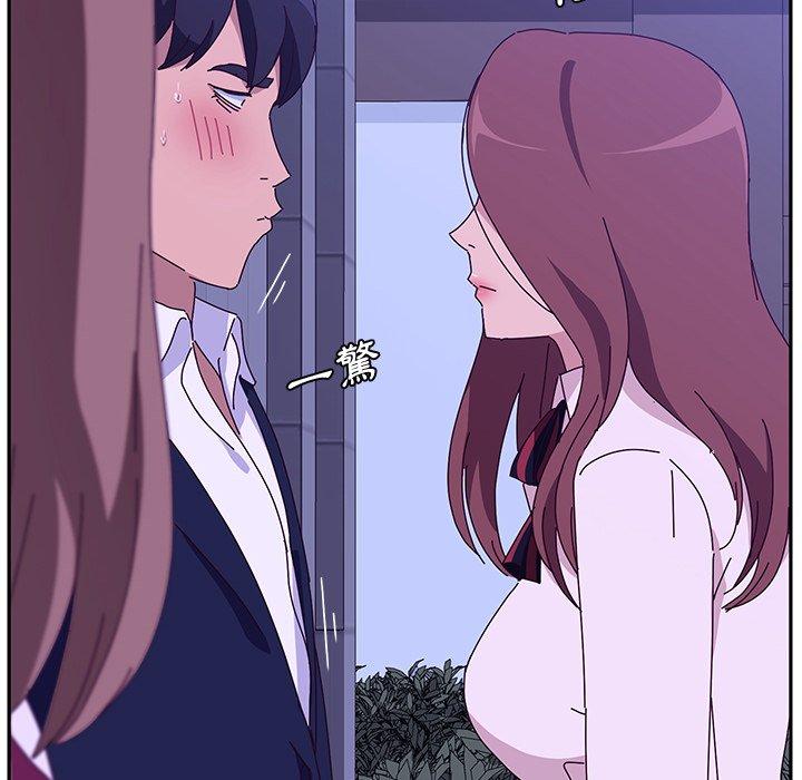 《她們的惡作劇》漫画 第17話