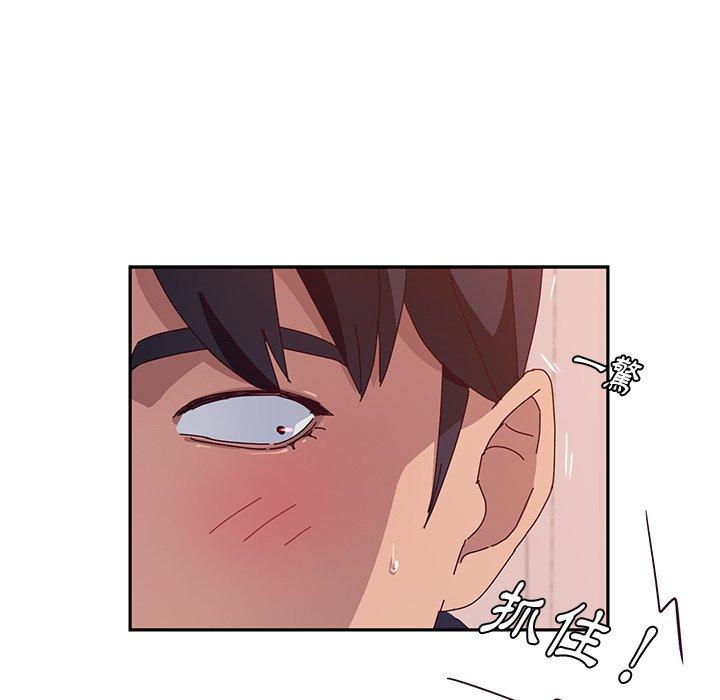 《她們的惡作劇》漫画 第18話