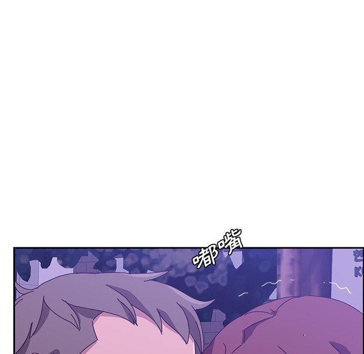 《她們的惡作劇》漫画 第18話