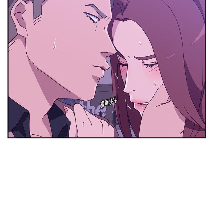 《她們的惡作劇》漫画 第18話