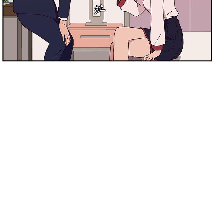 《她們的惡作劇》漫画 第18話