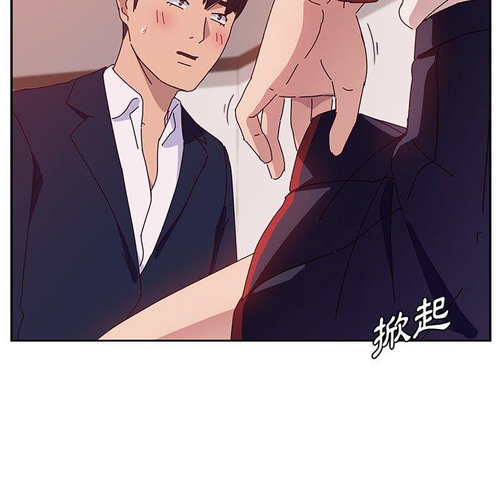 《她們的惡作劇》漫画 第18話